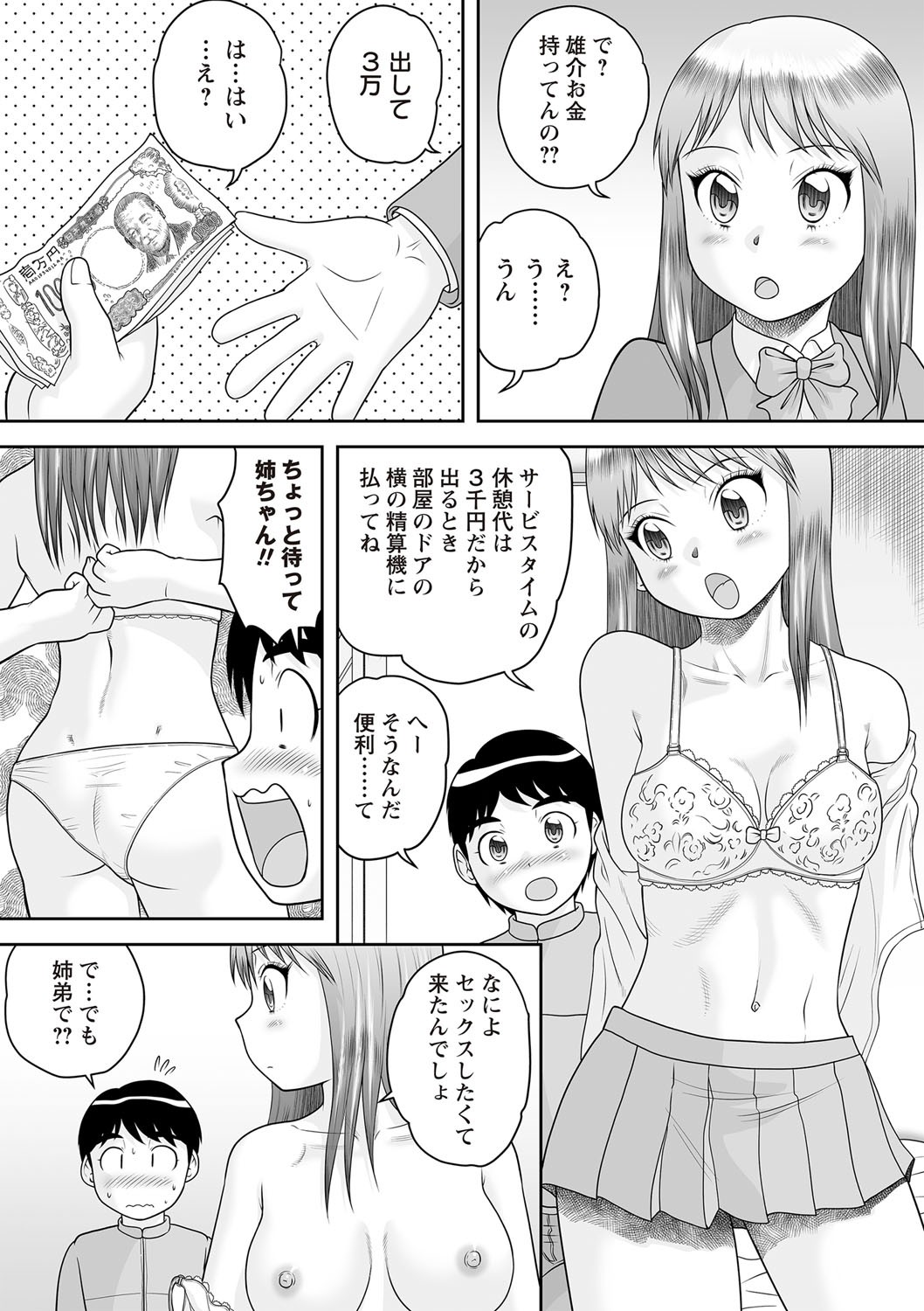 Page 128