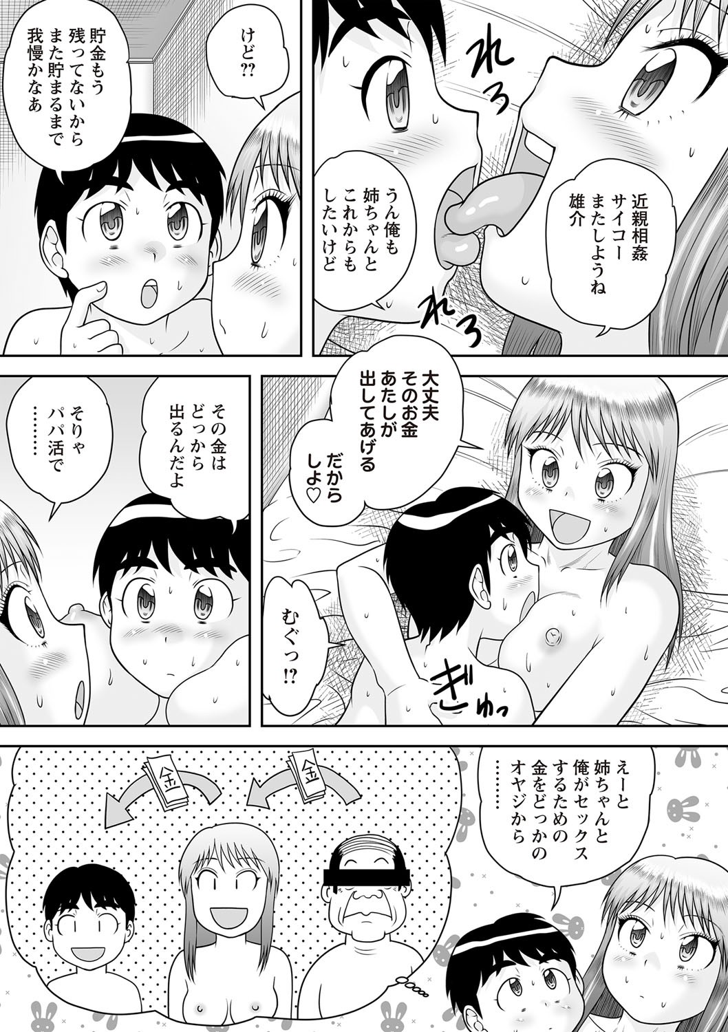 Page 144