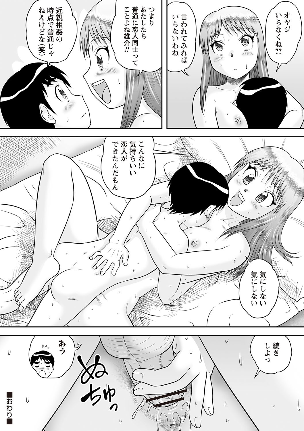 Page 145