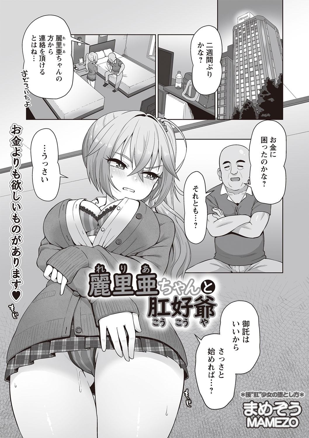 Page 148