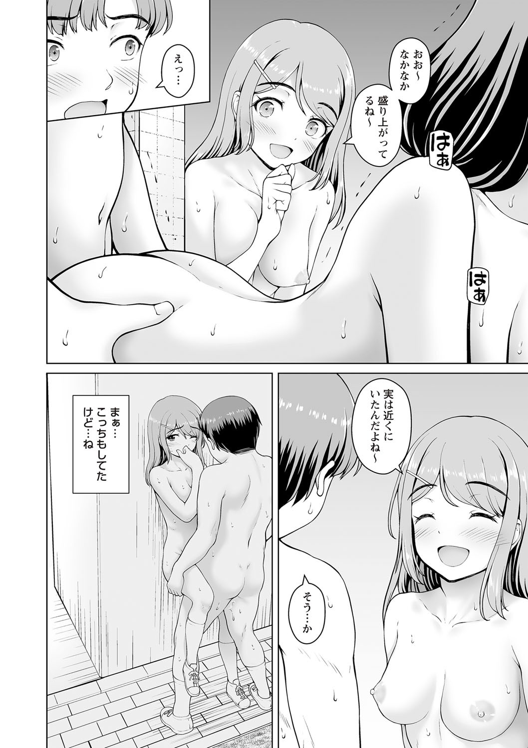 Page 175