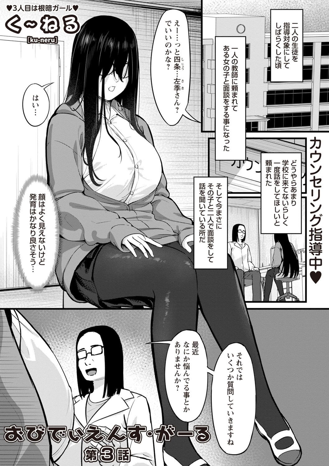 Page 186