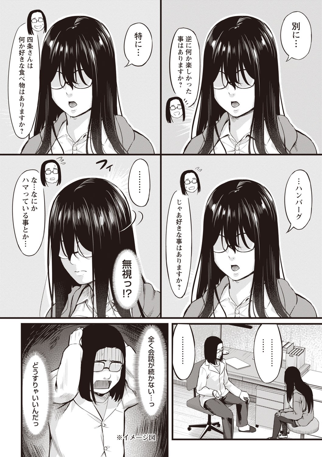 Page 187