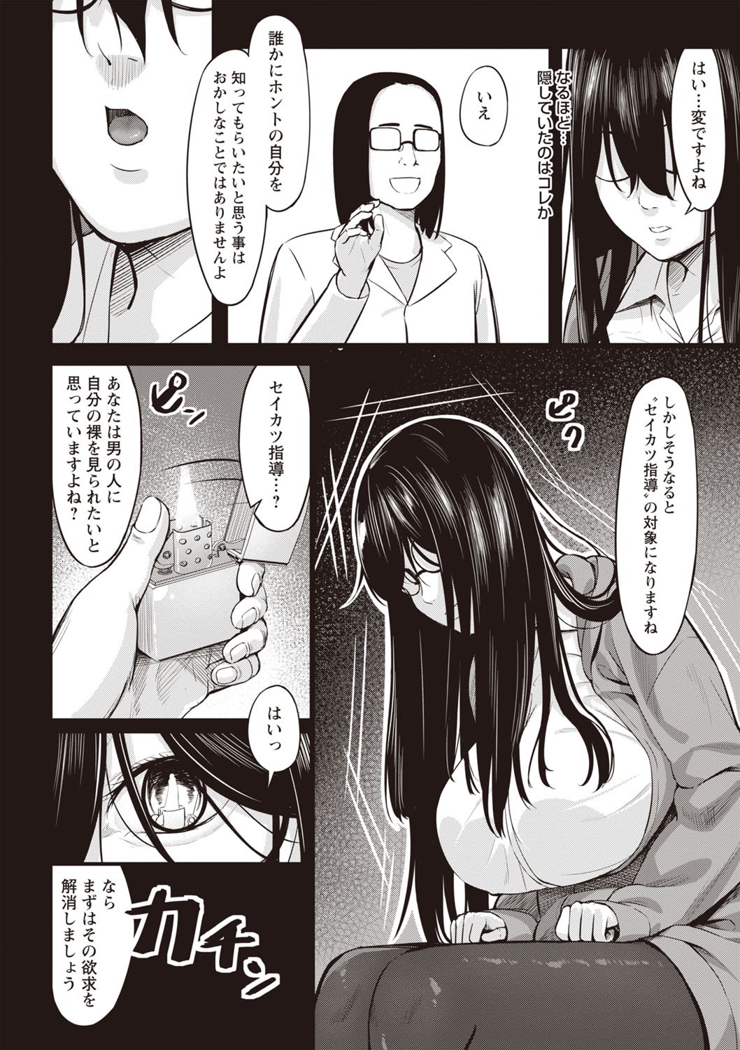 Page 189