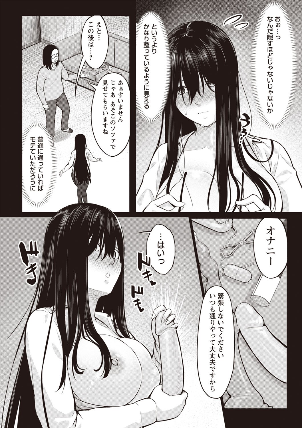 Page 191