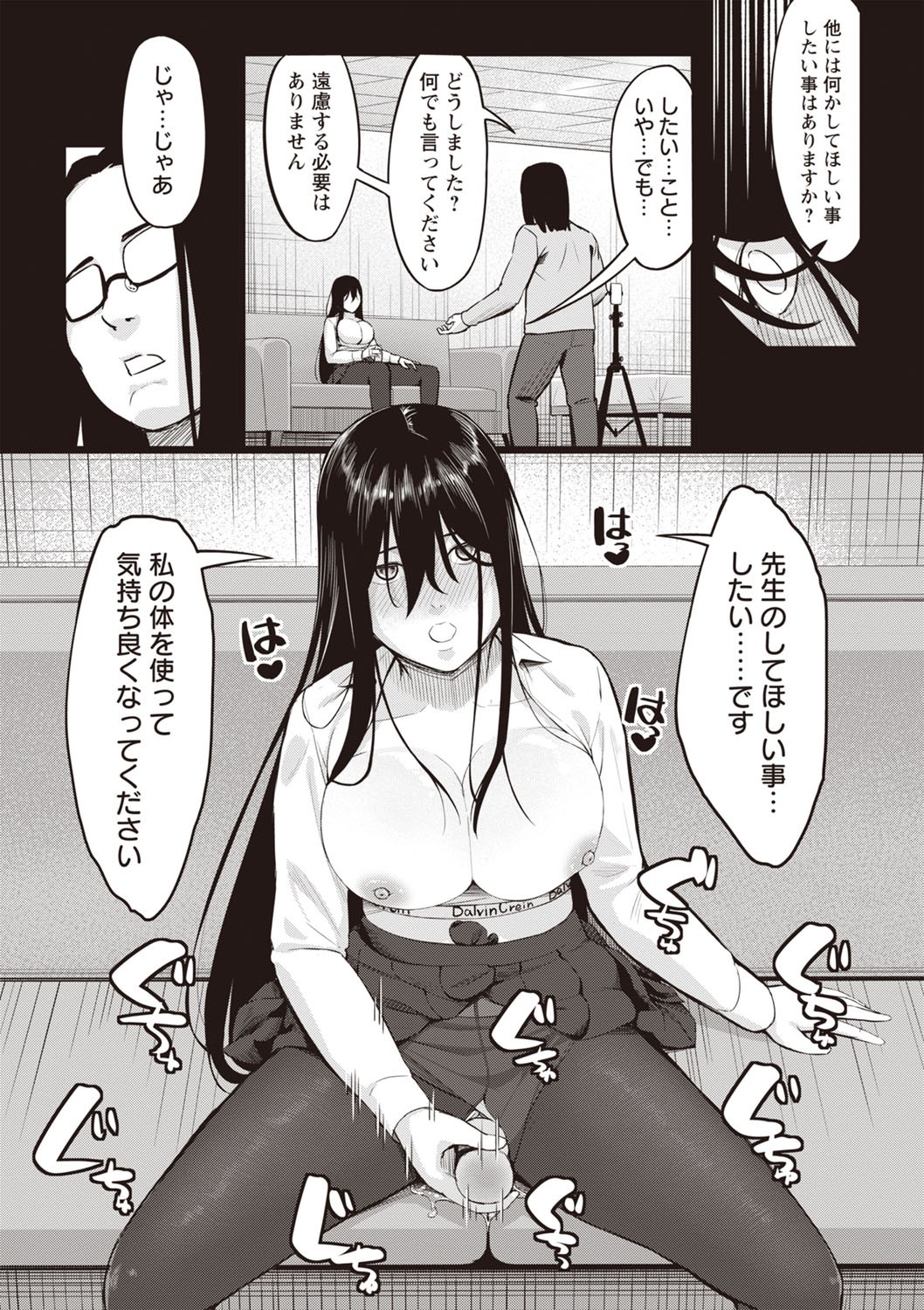 Page 194