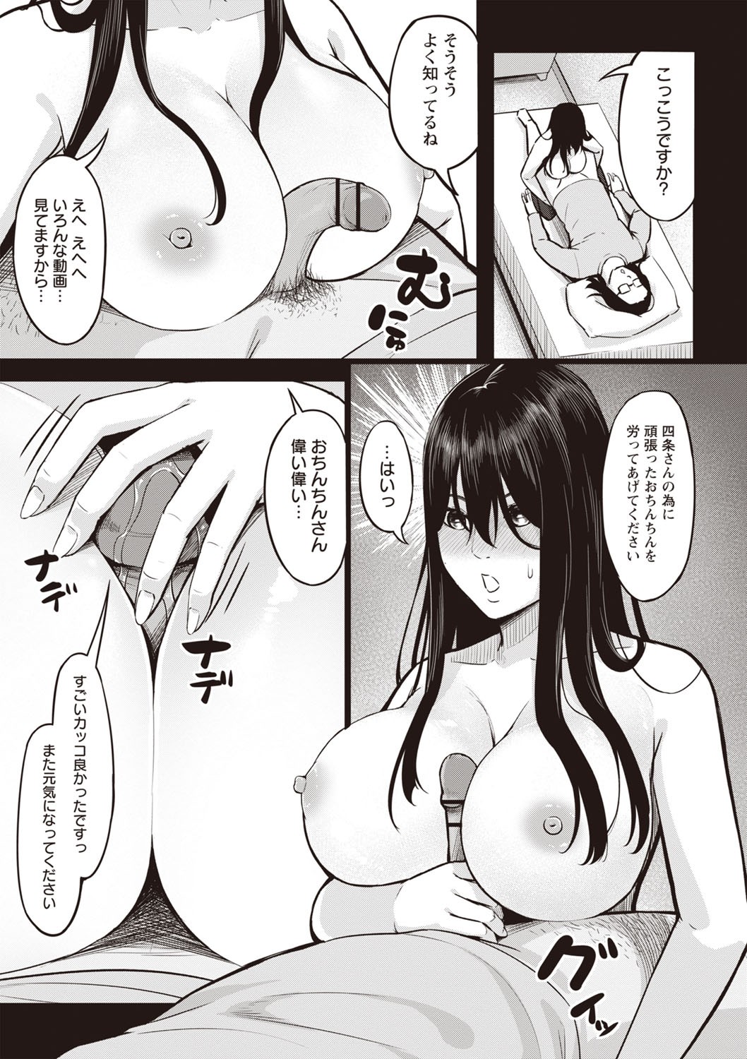 Page 200