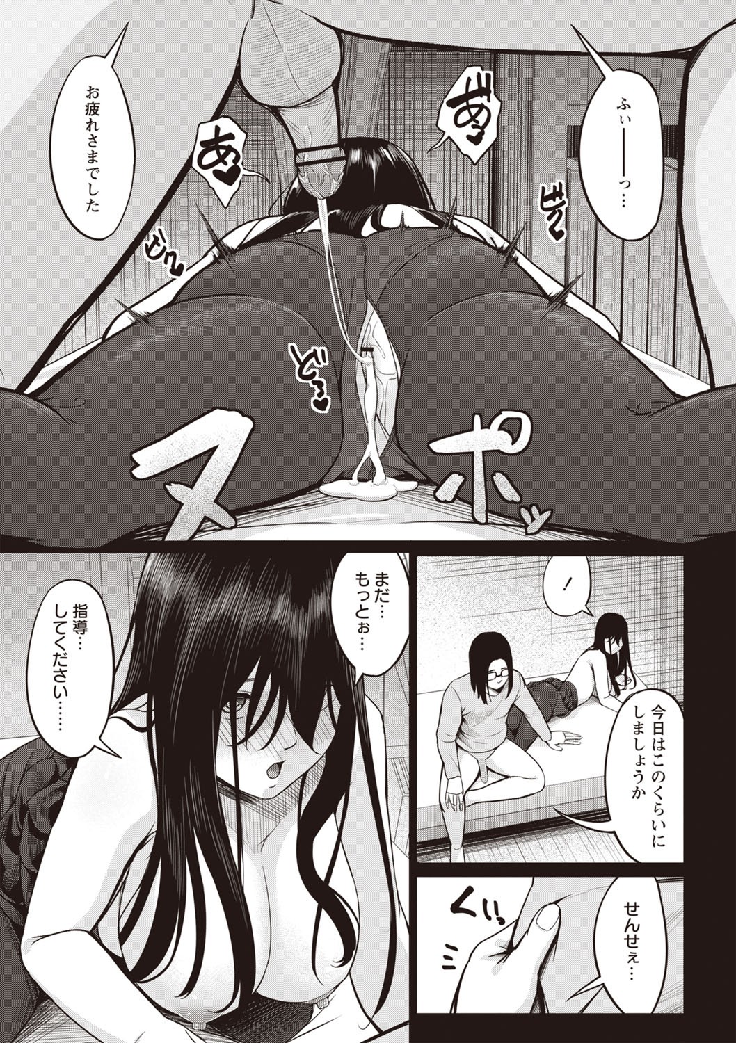 Page 208