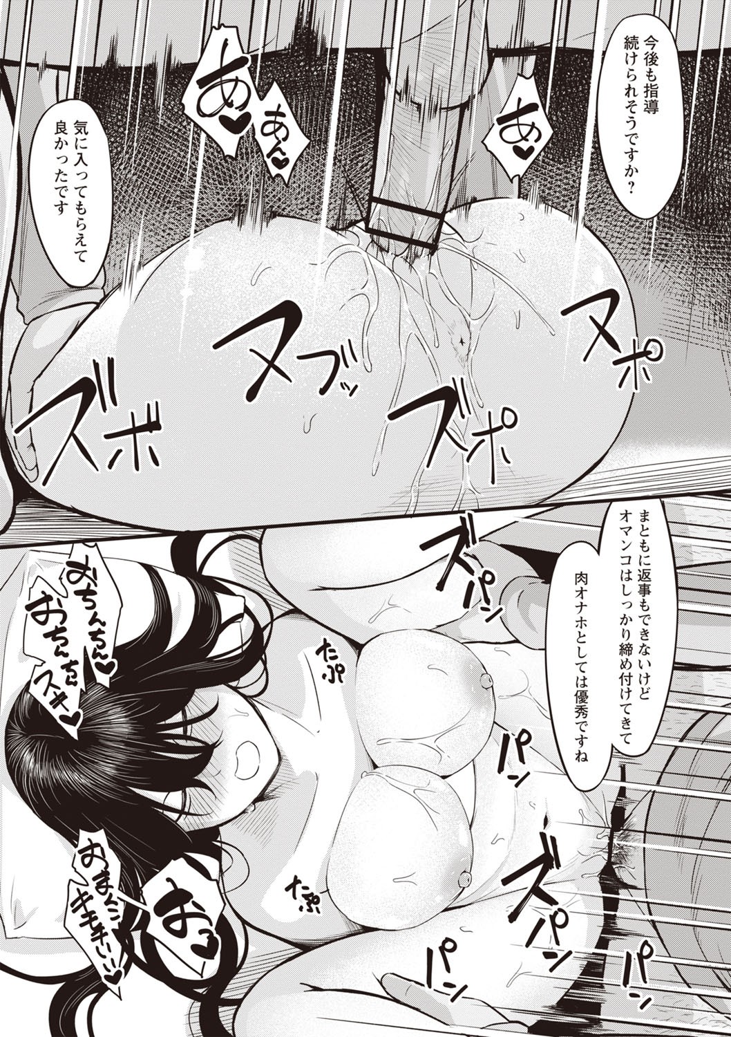 Page 212