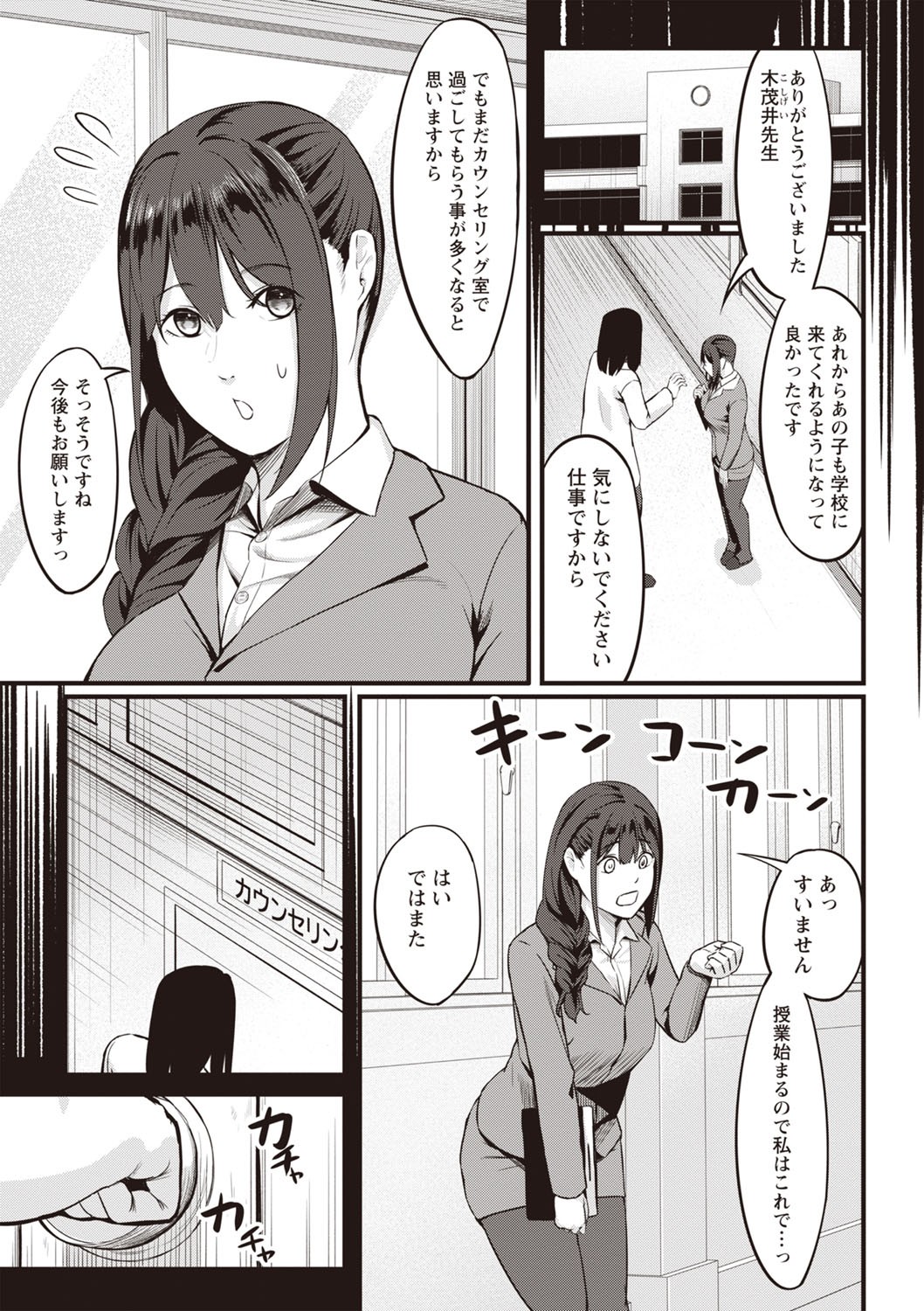Page 216