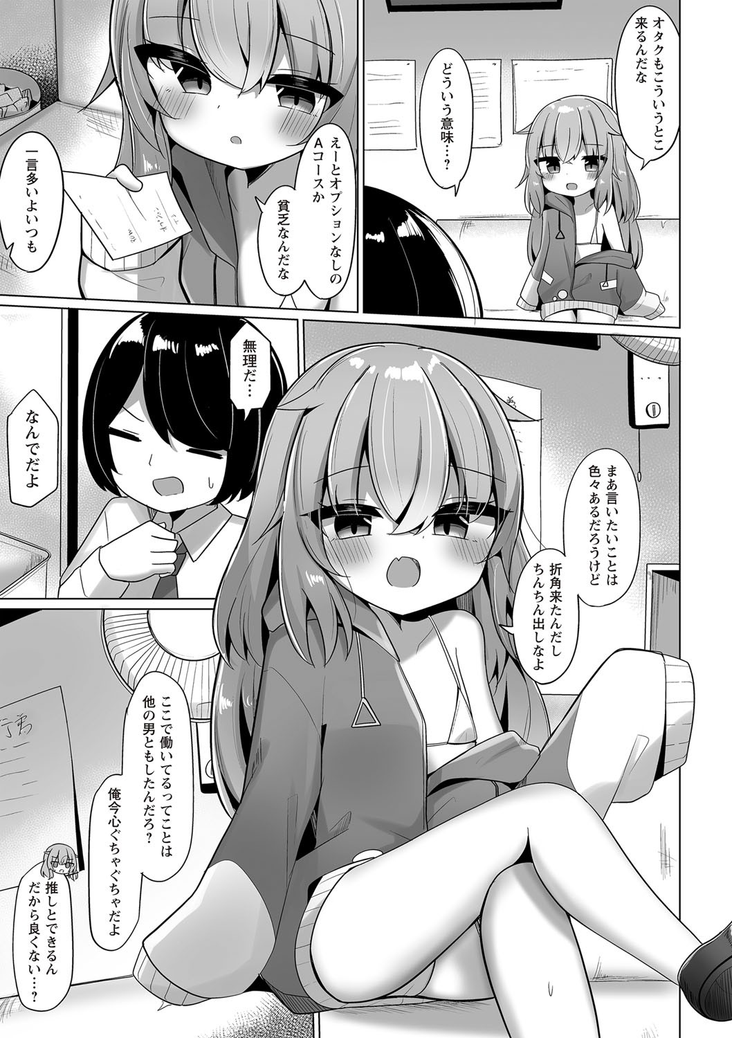 Page 78