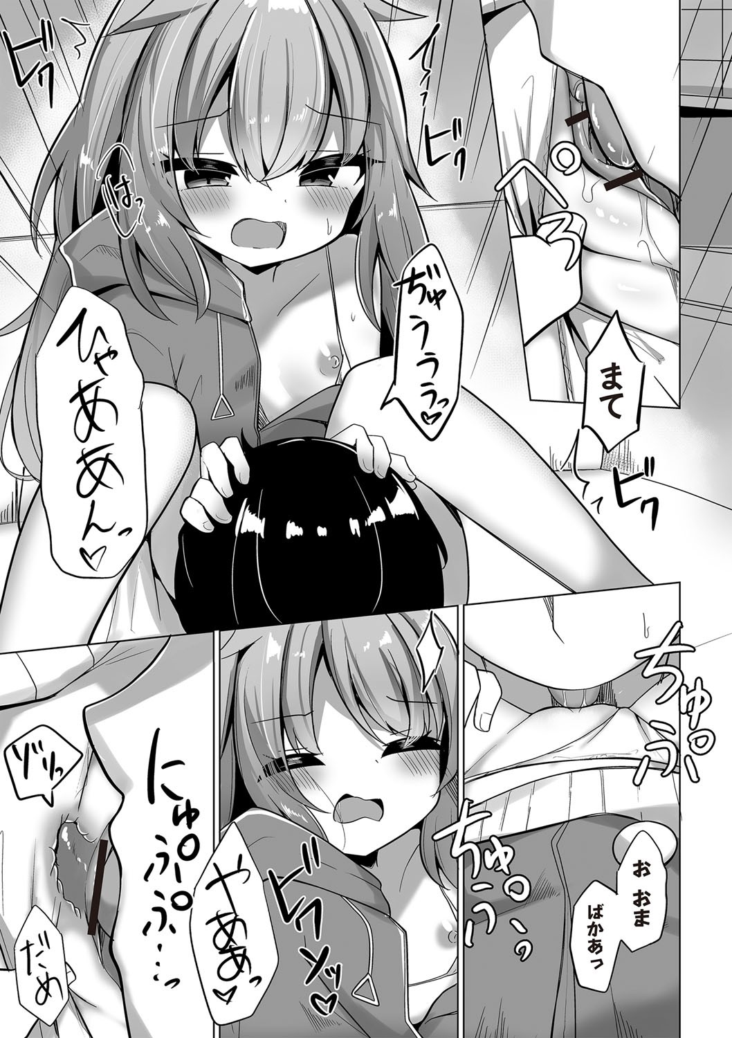 Page 84