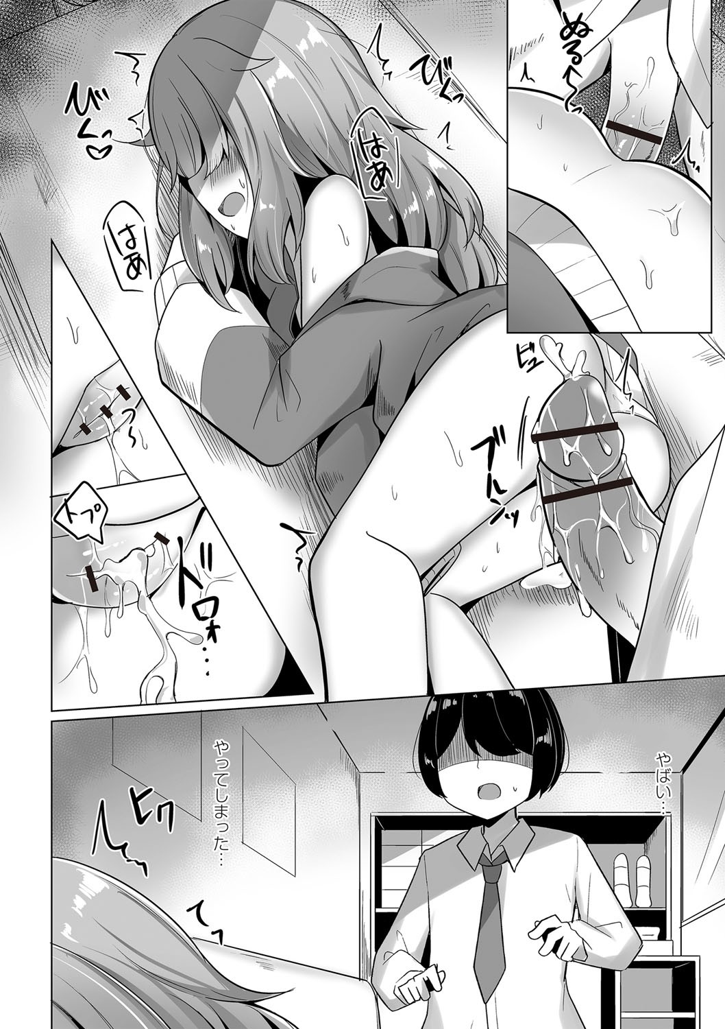 Page 91