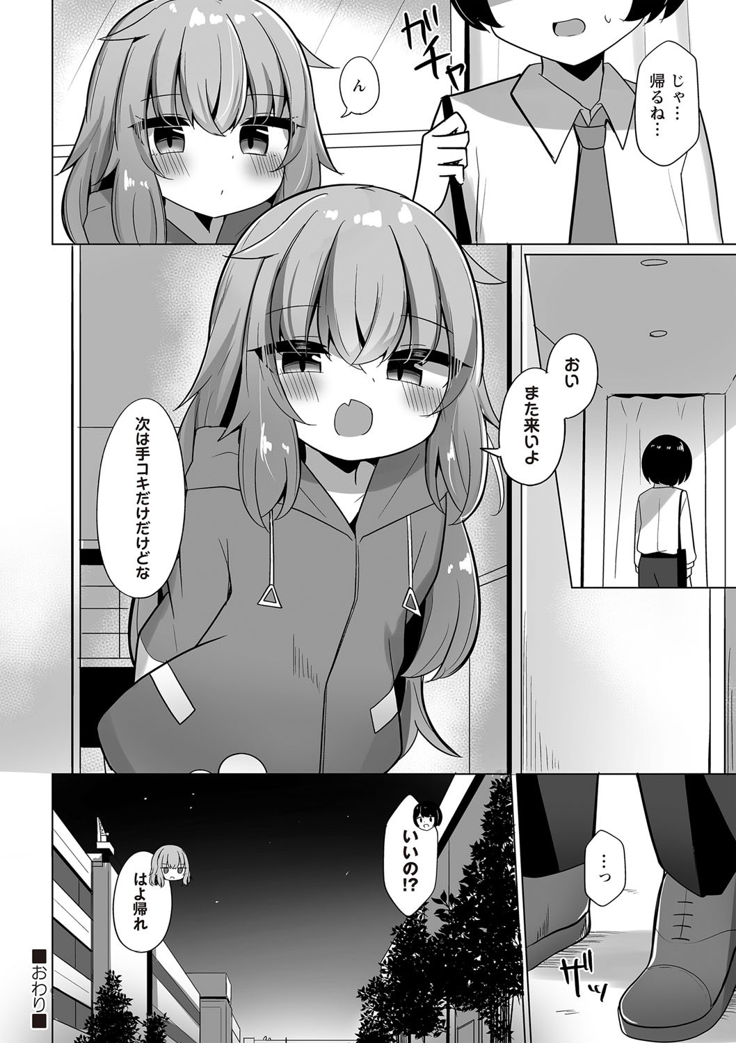 Page 99