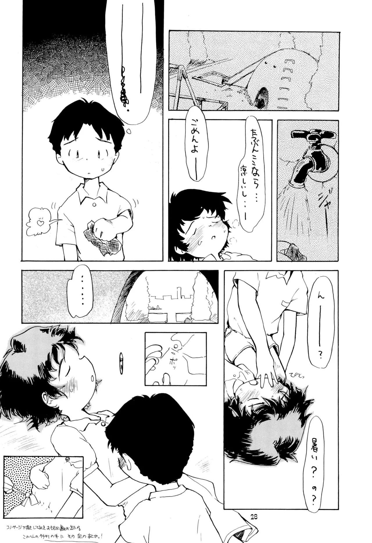 Page 28