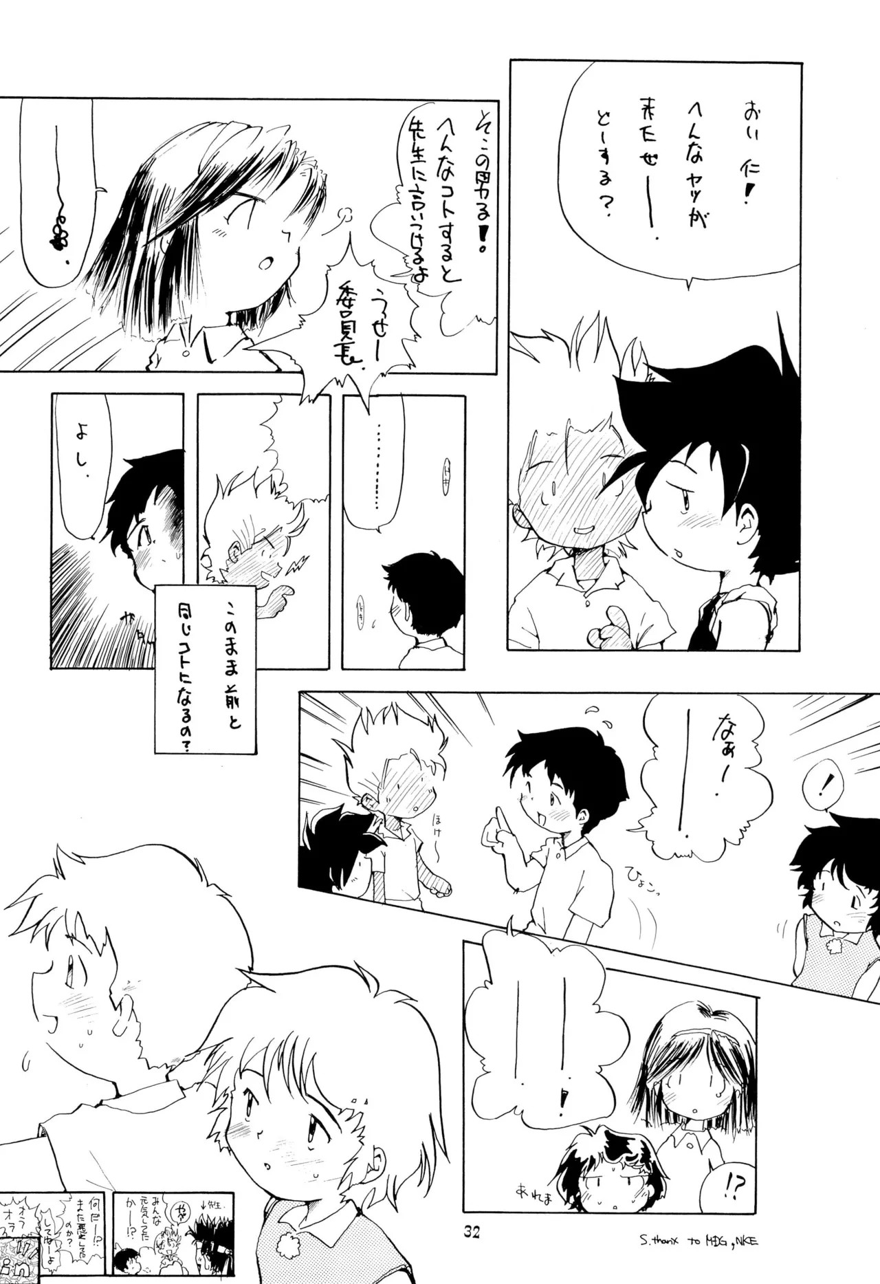 Page 32
