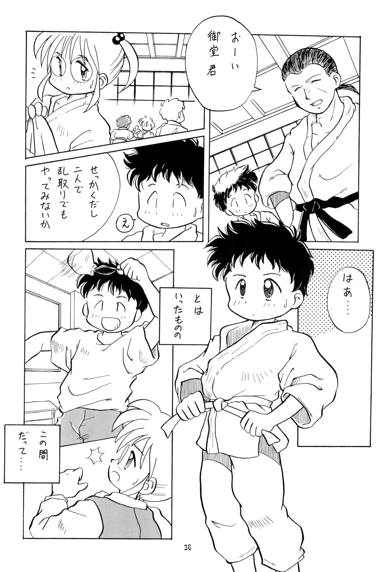 Page 36