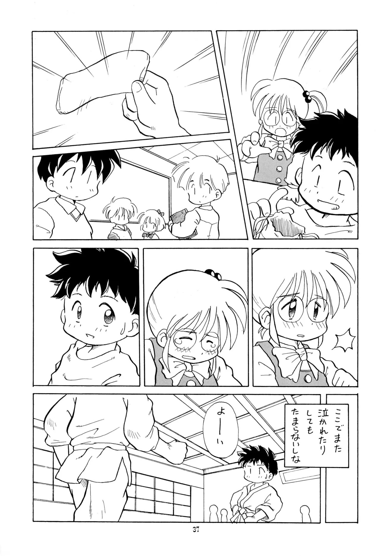 Page 37