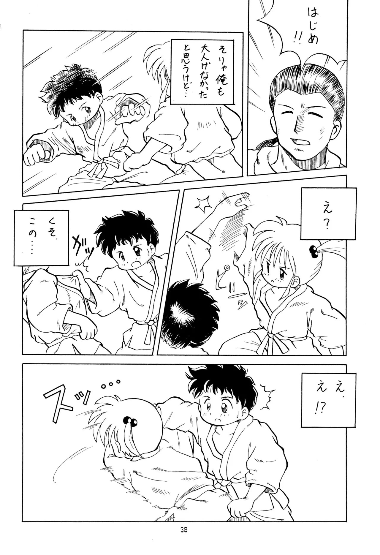 Page 38