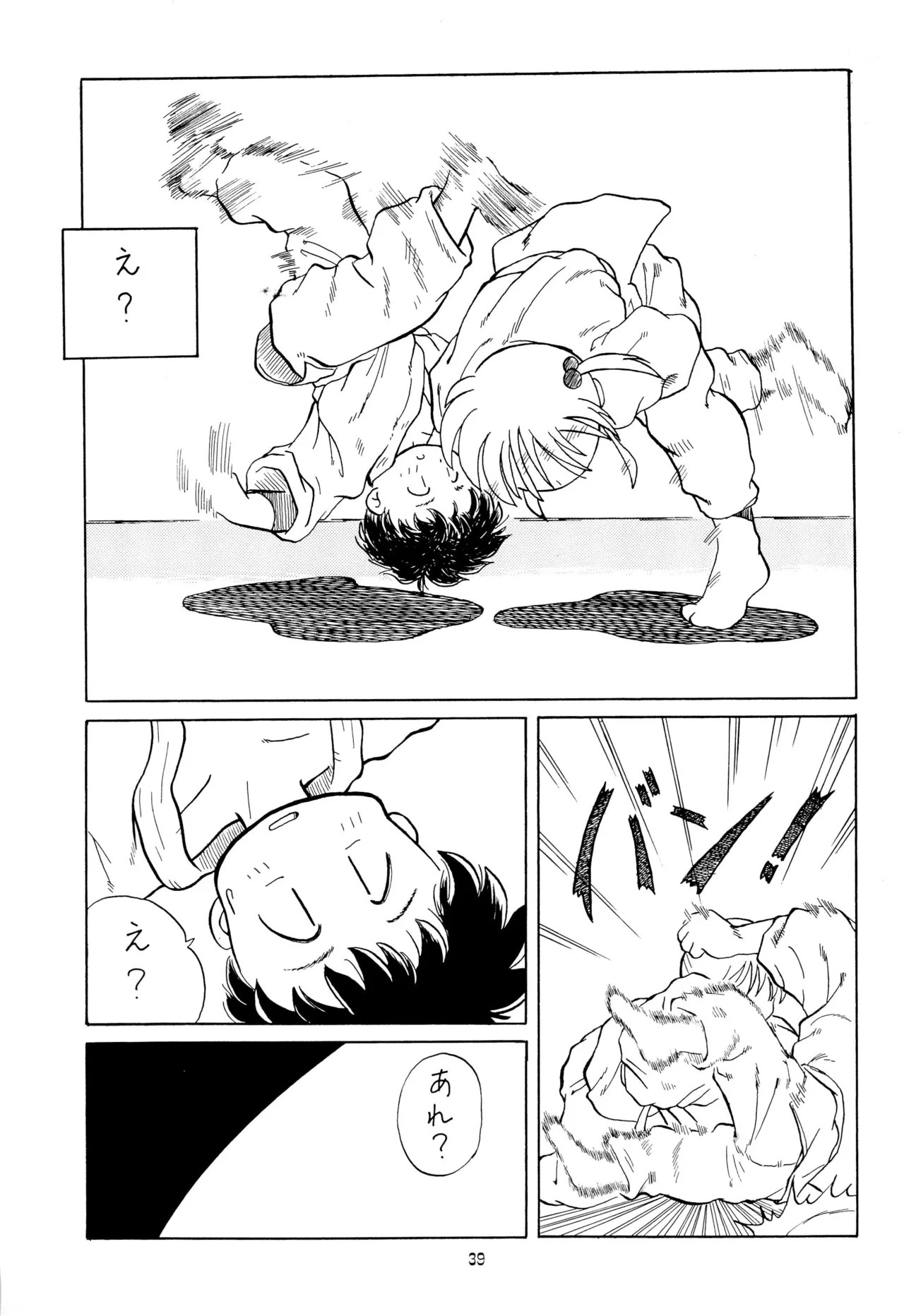 Page 39