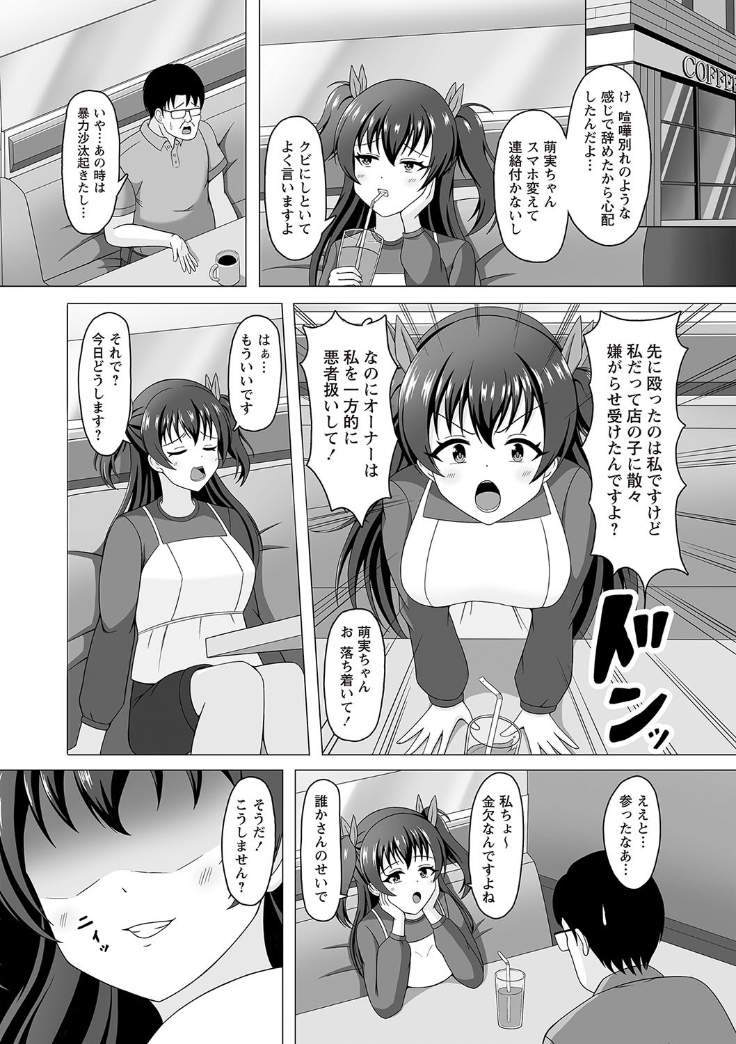 Page 109