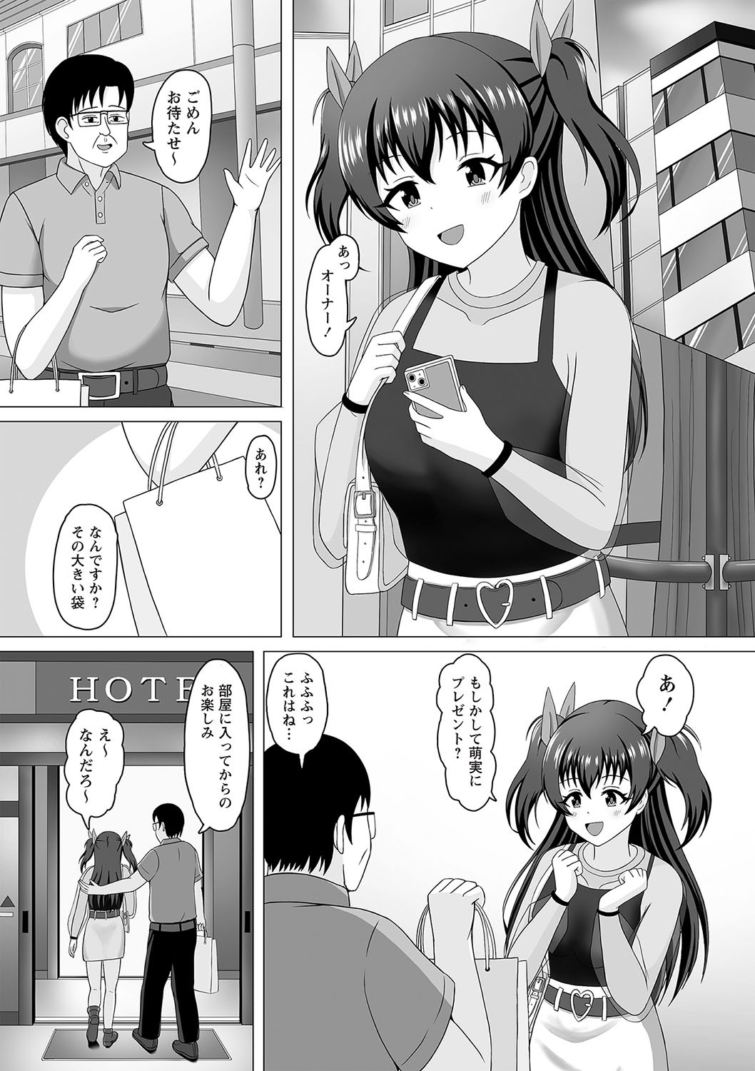 Page 116