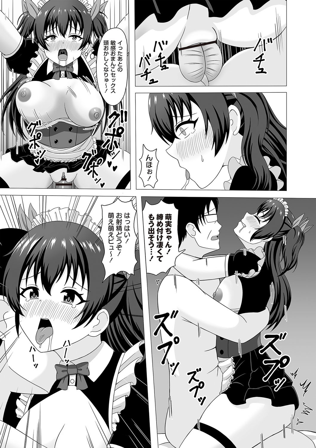Page 126