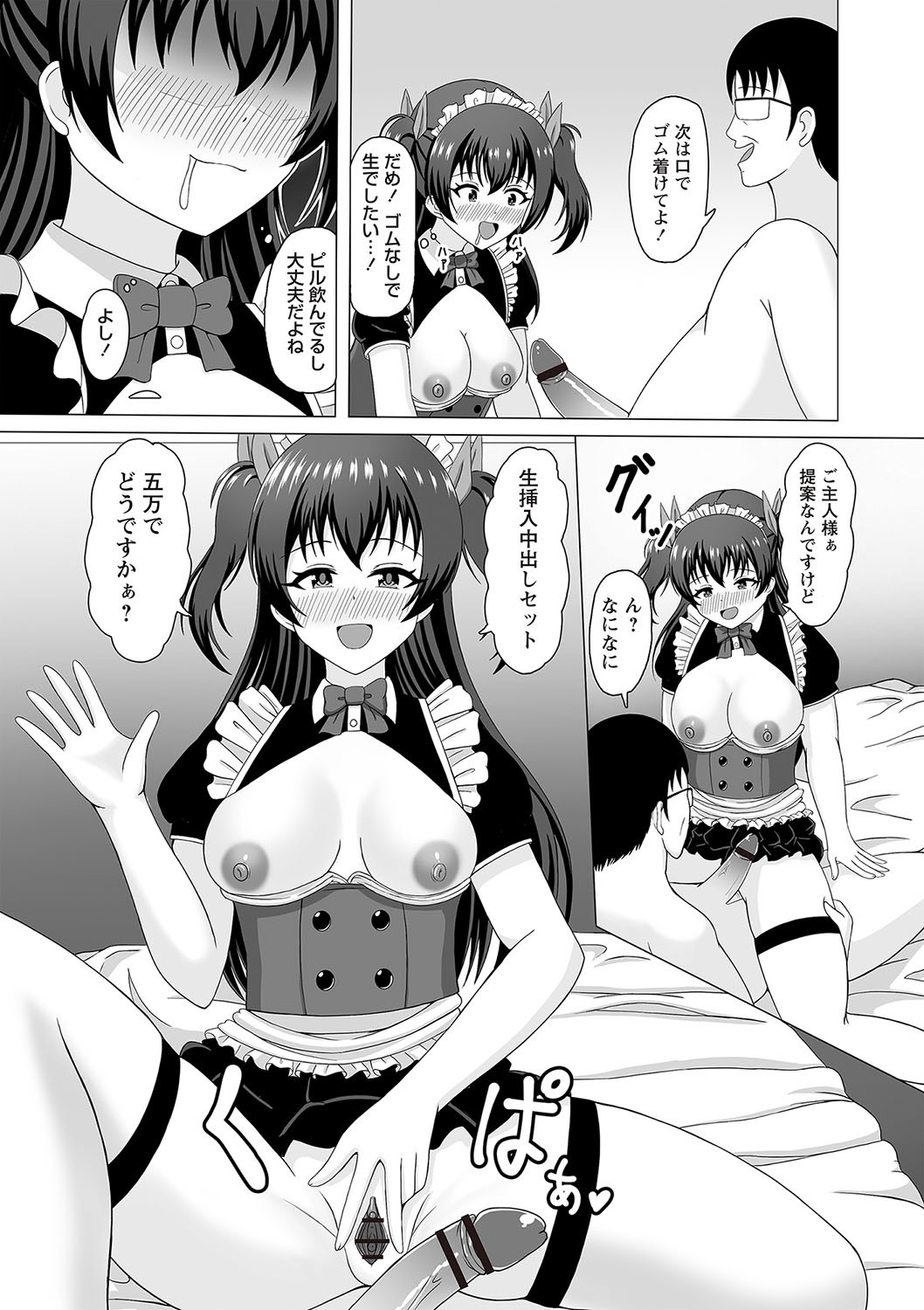 Page 128