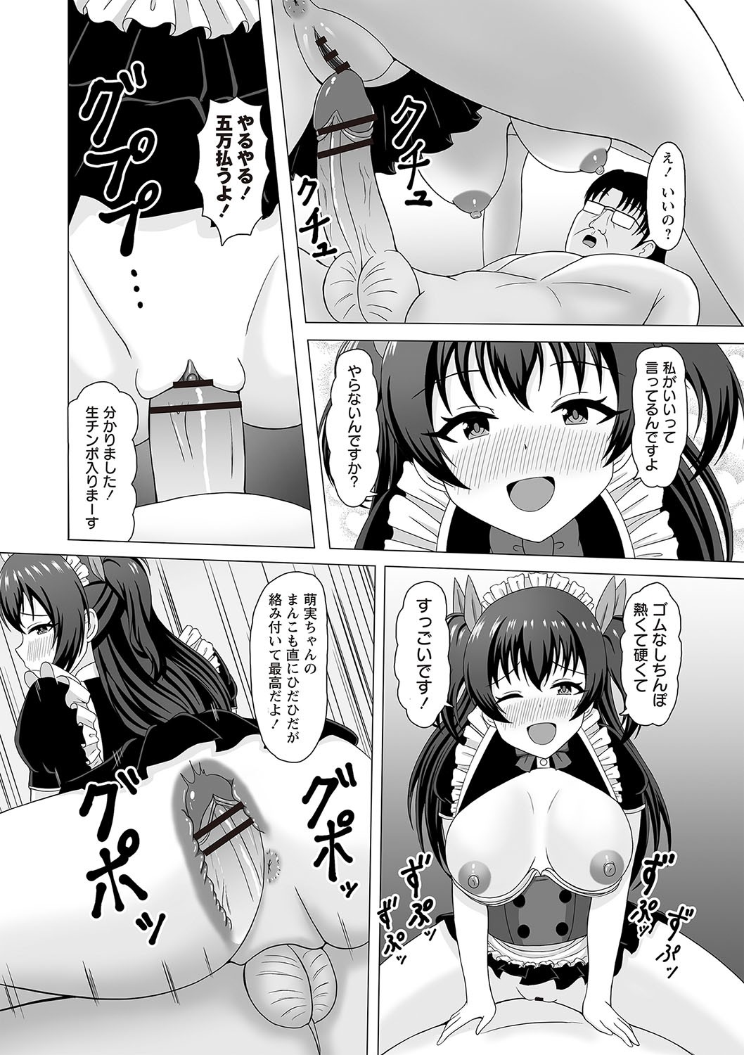 Page 129