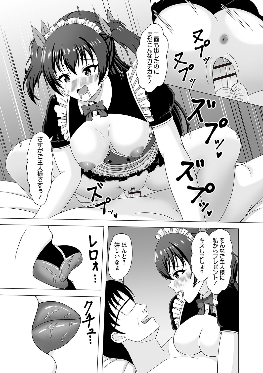 Page 130