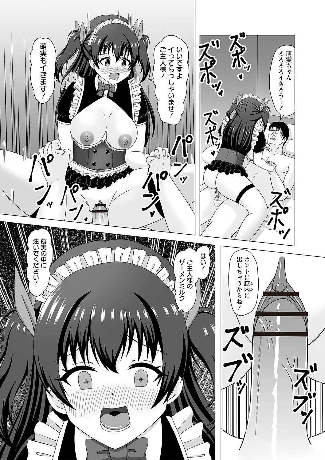 Page 132