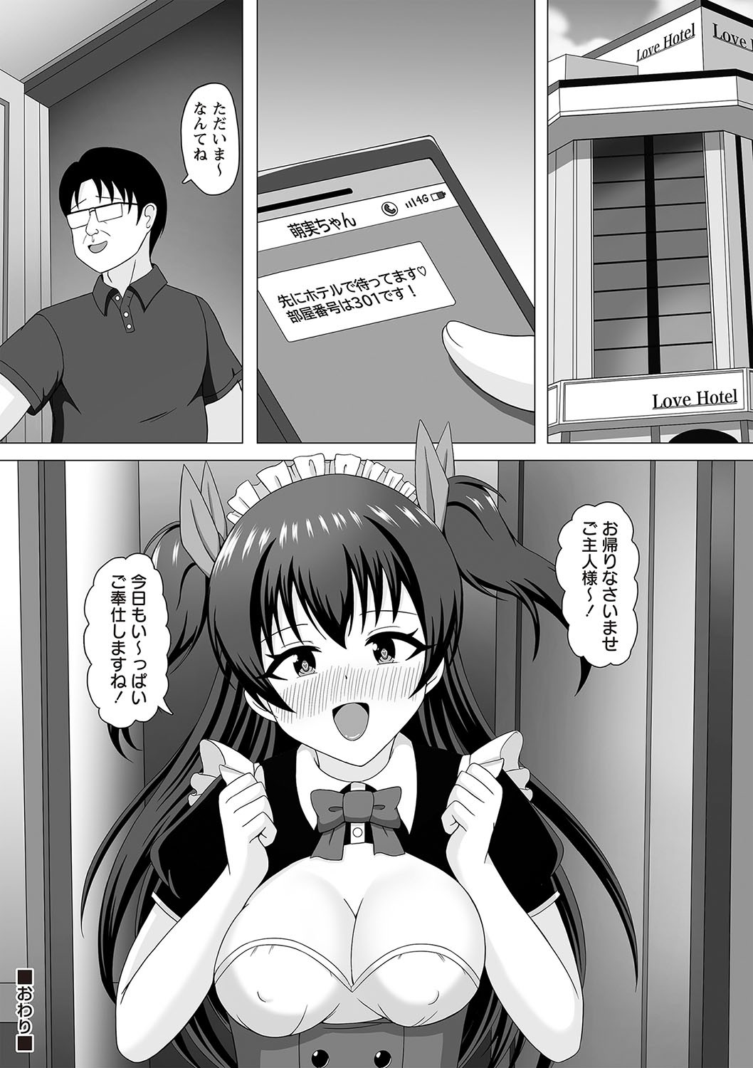 Page 135