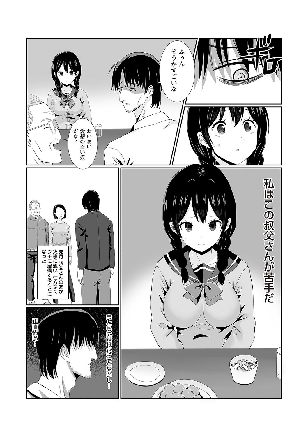 Page 139