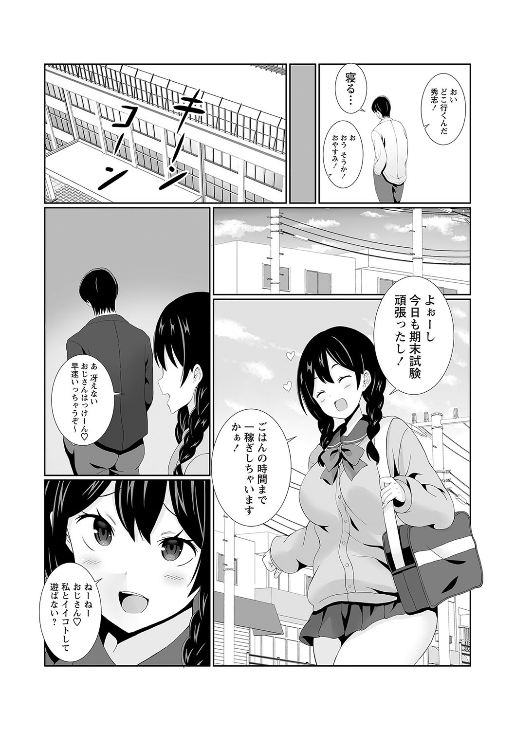 Page 140