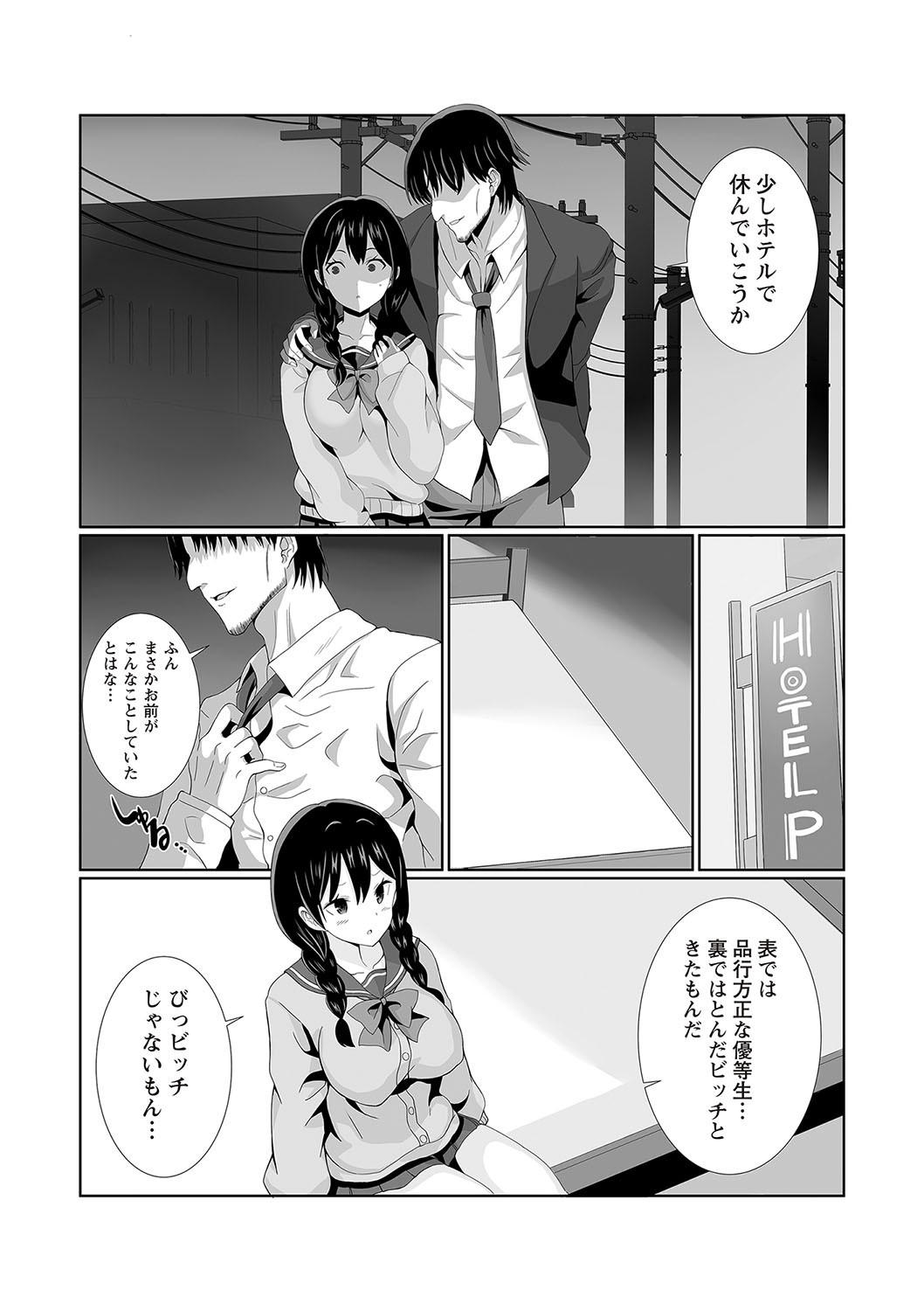 Page 142