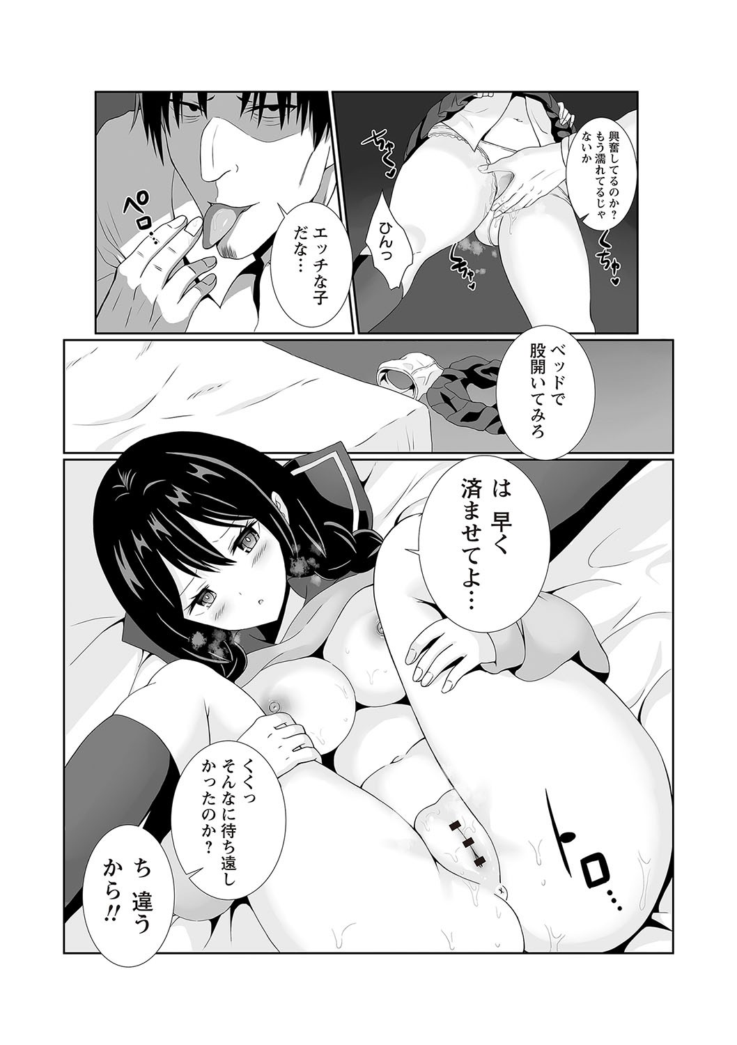 Page 144