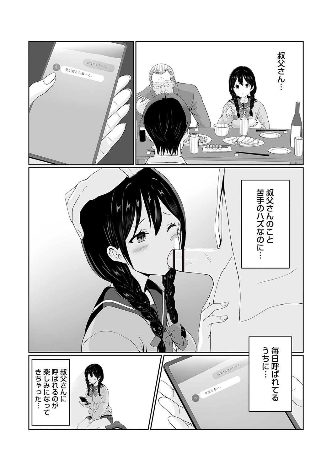 Page 151