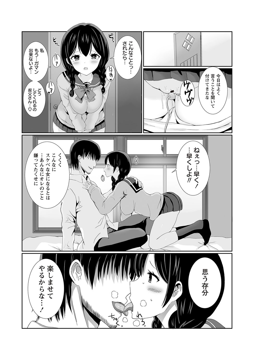 Page 152