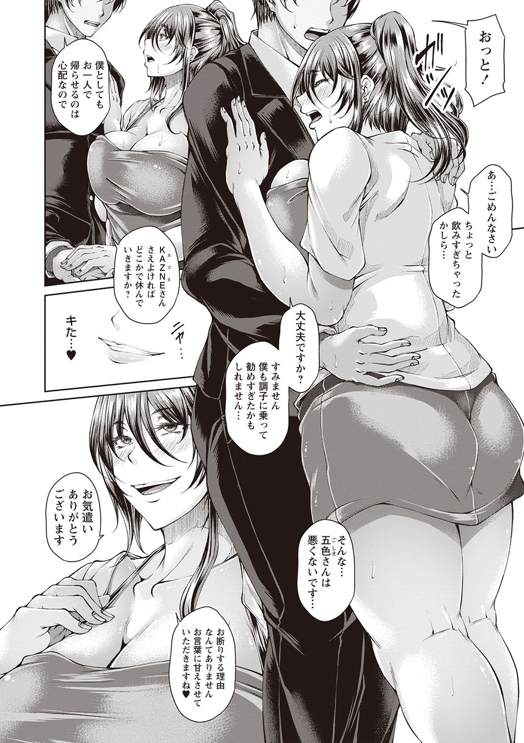 Page 175