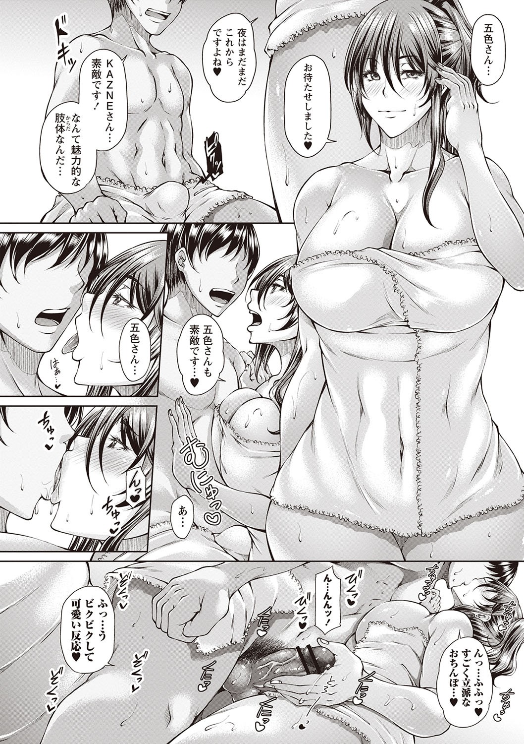 Page 177
