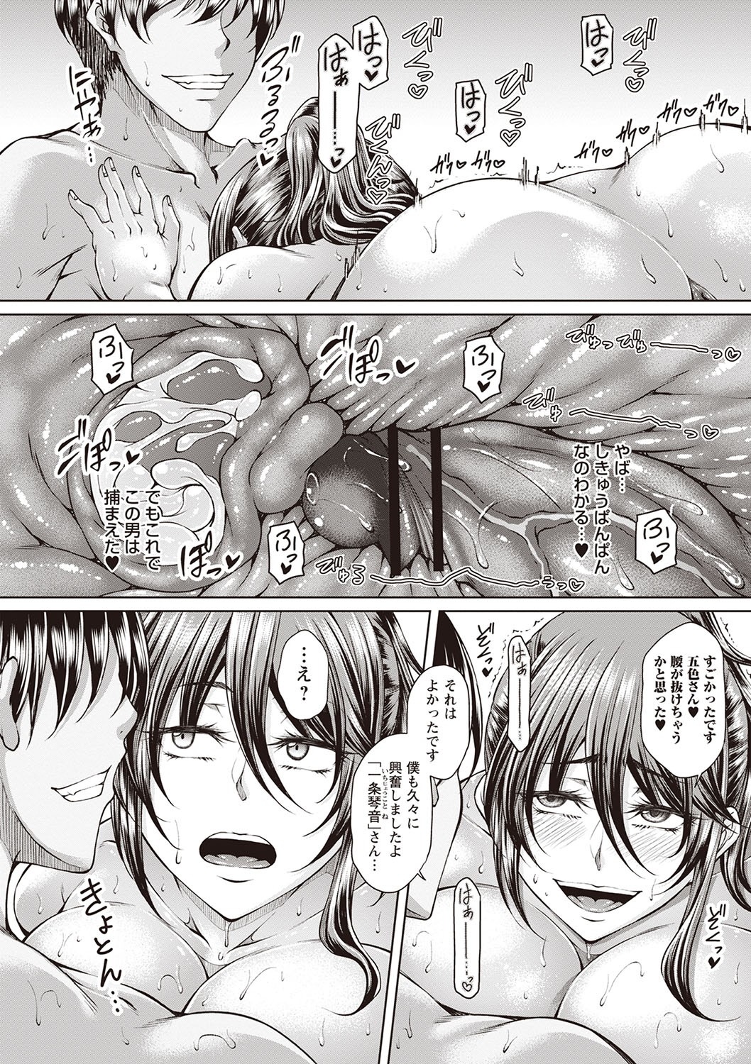 Page 187