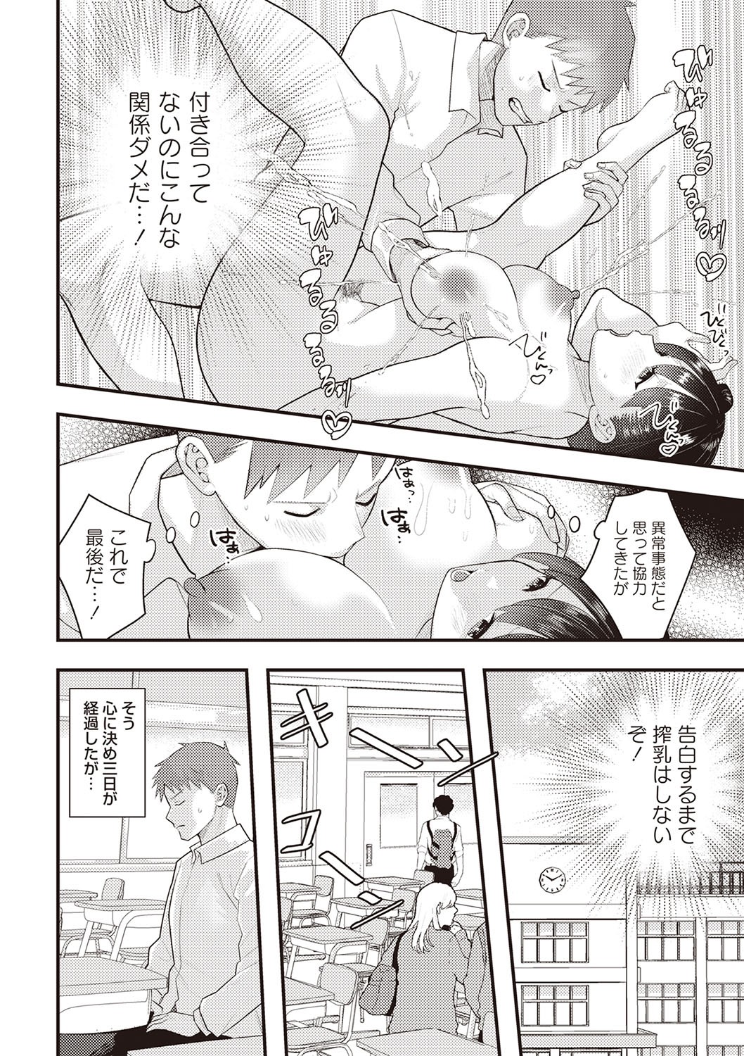 Page 221