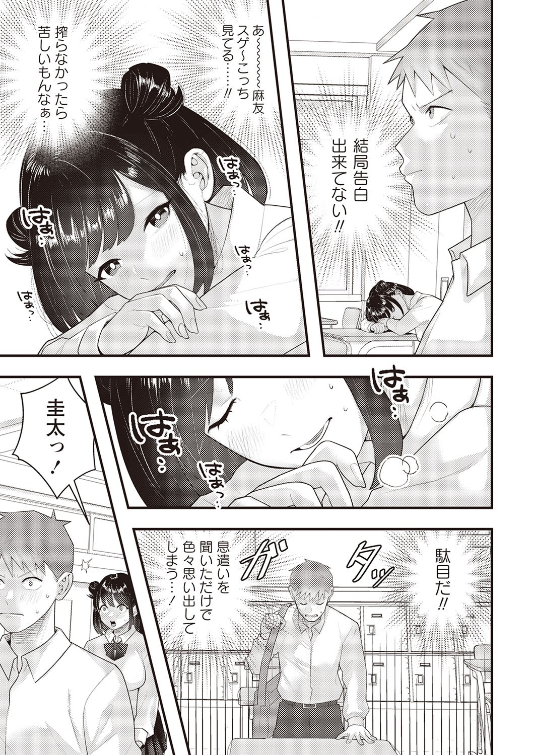 Page 222