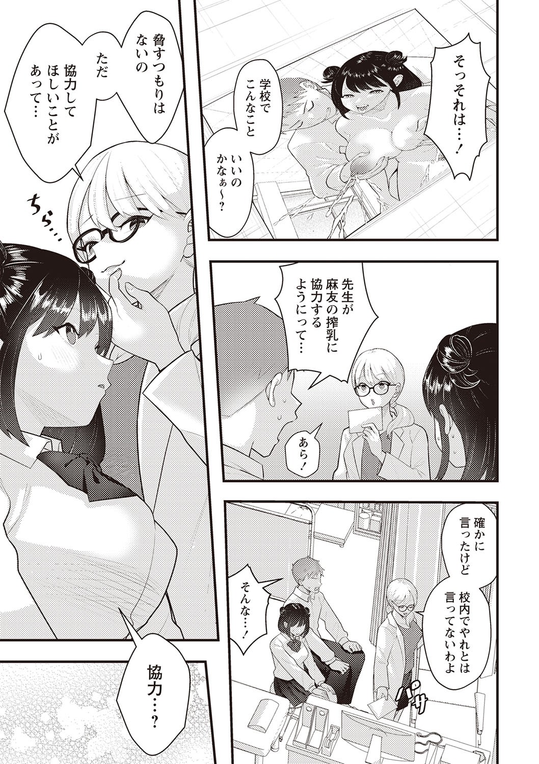 Page 224