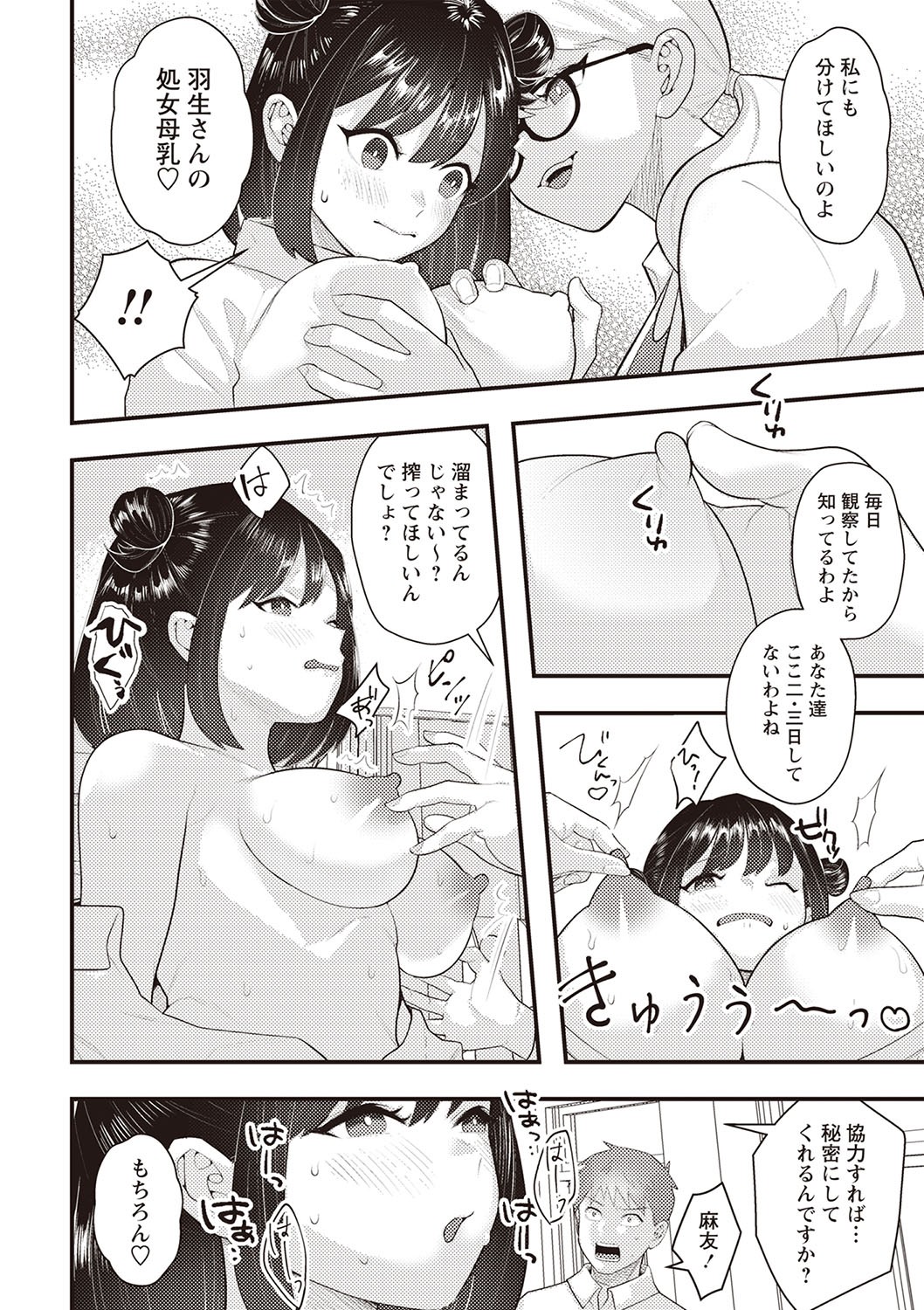 Page 225