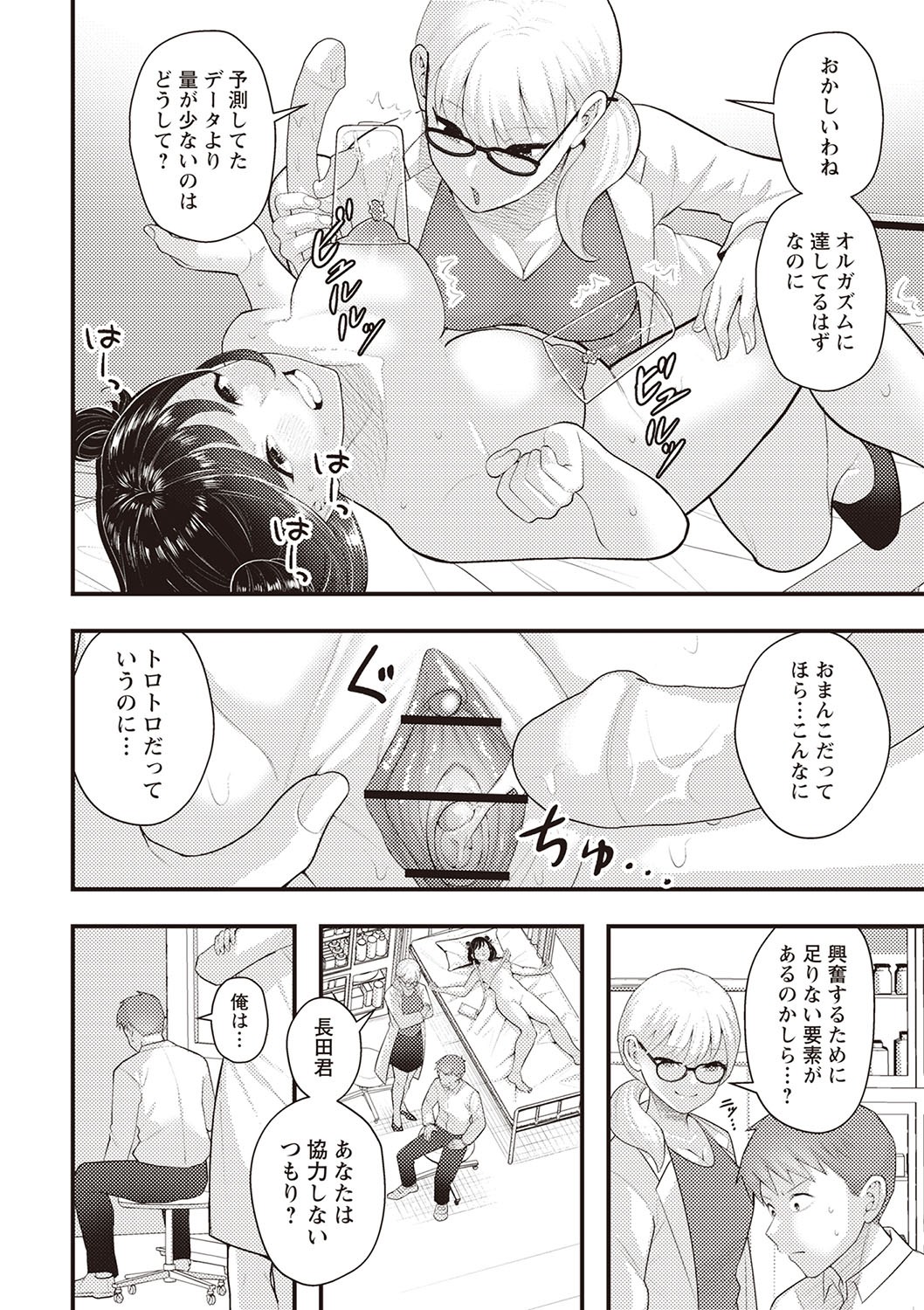 Page 229