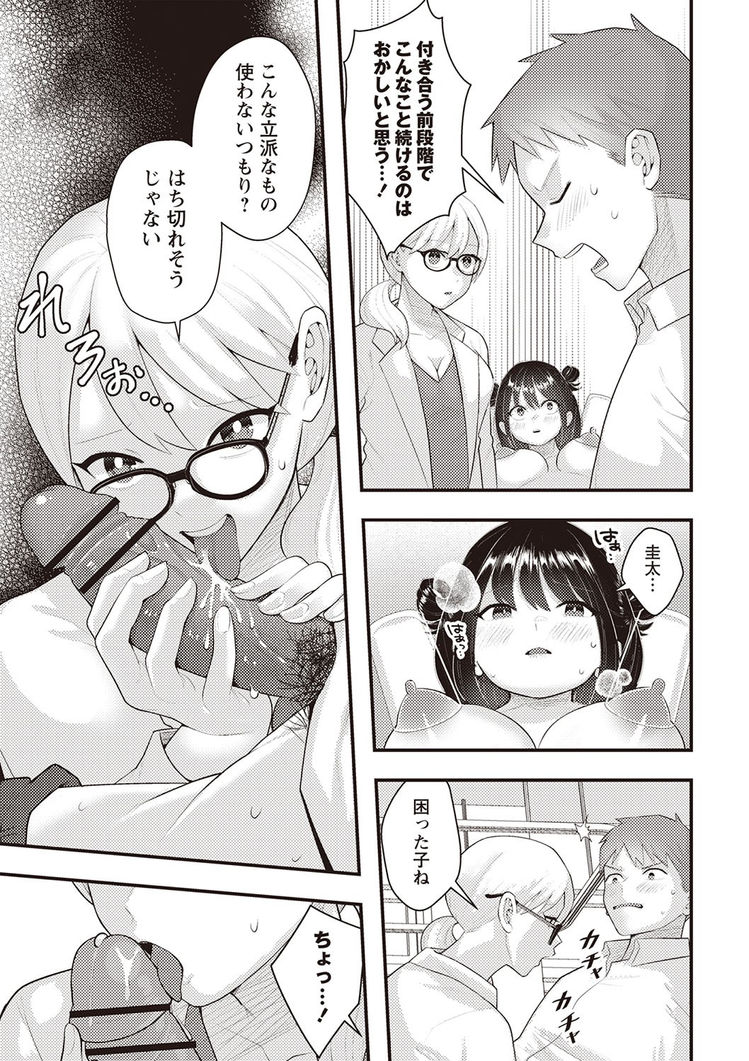 Page 230