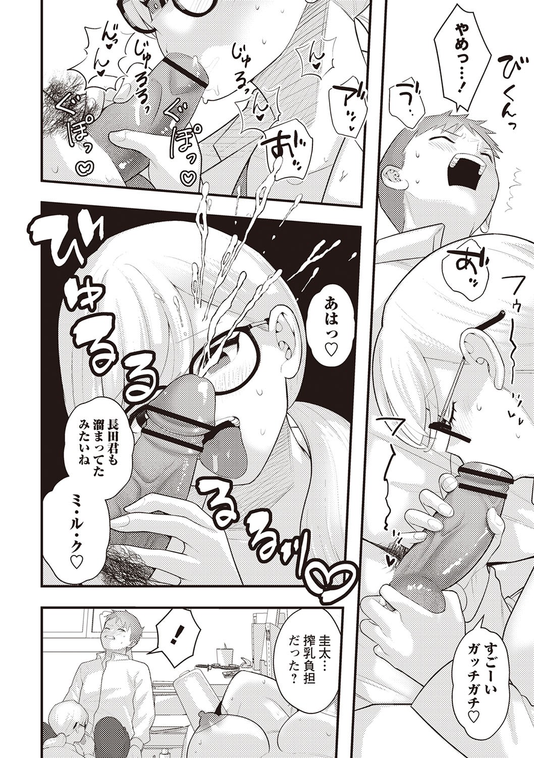Page 231