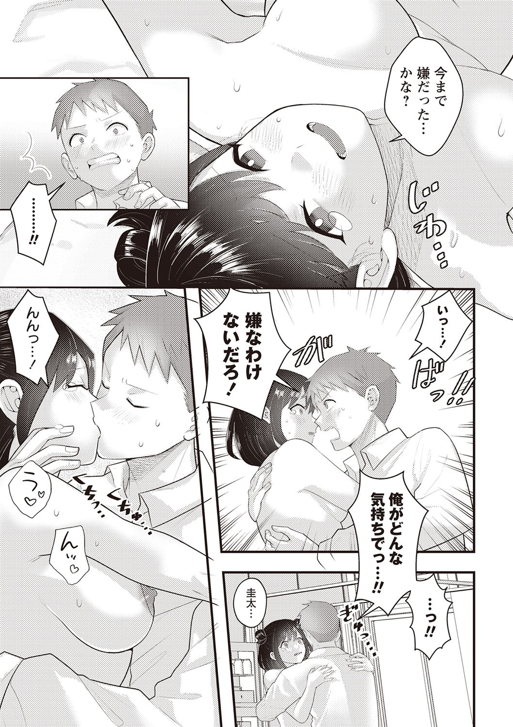 Page 232