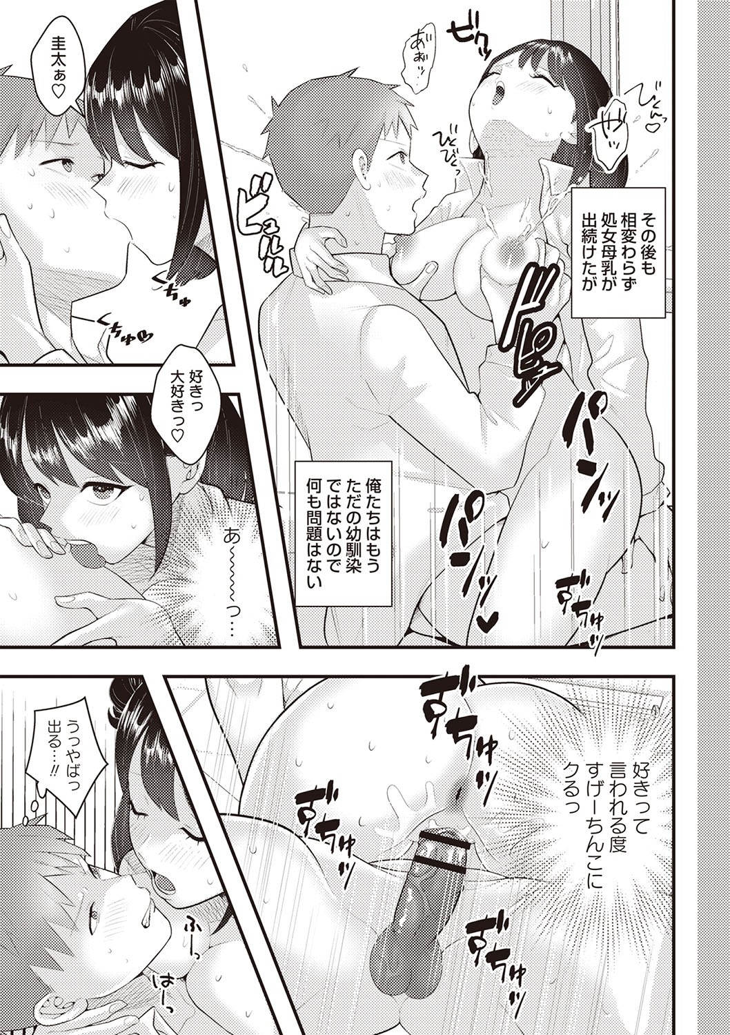 Page 244